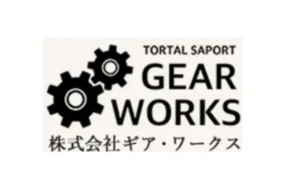 株式会社ギア・ワークスのロゴ画像