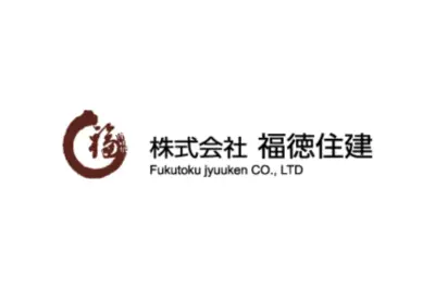 株式会社福徳住建のロゴ画像