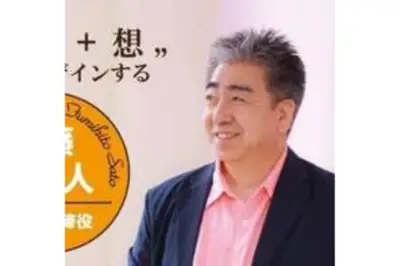 株式会社タイキ