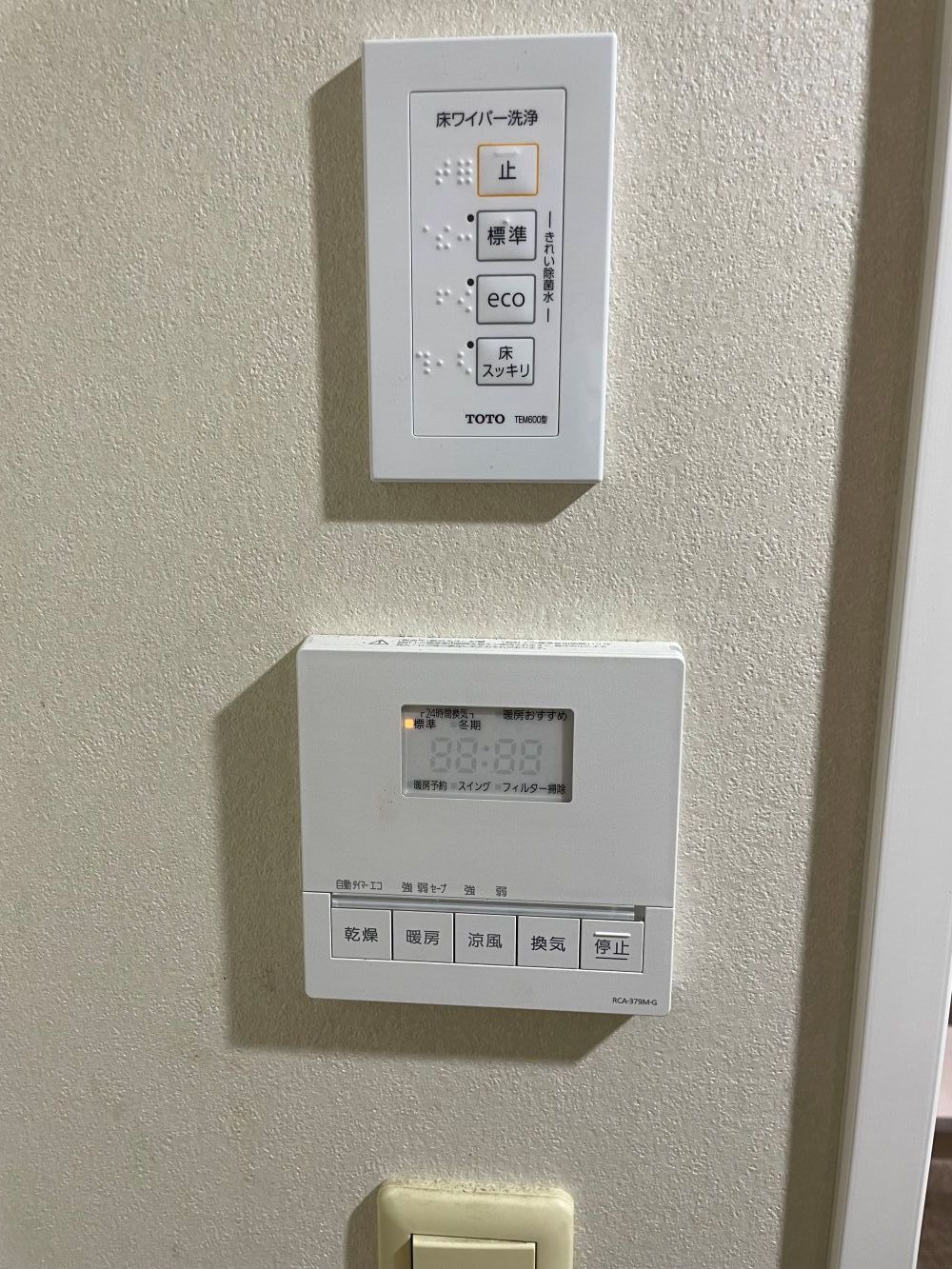 機能美と清潔感の融合　ユニットバスリフォーム