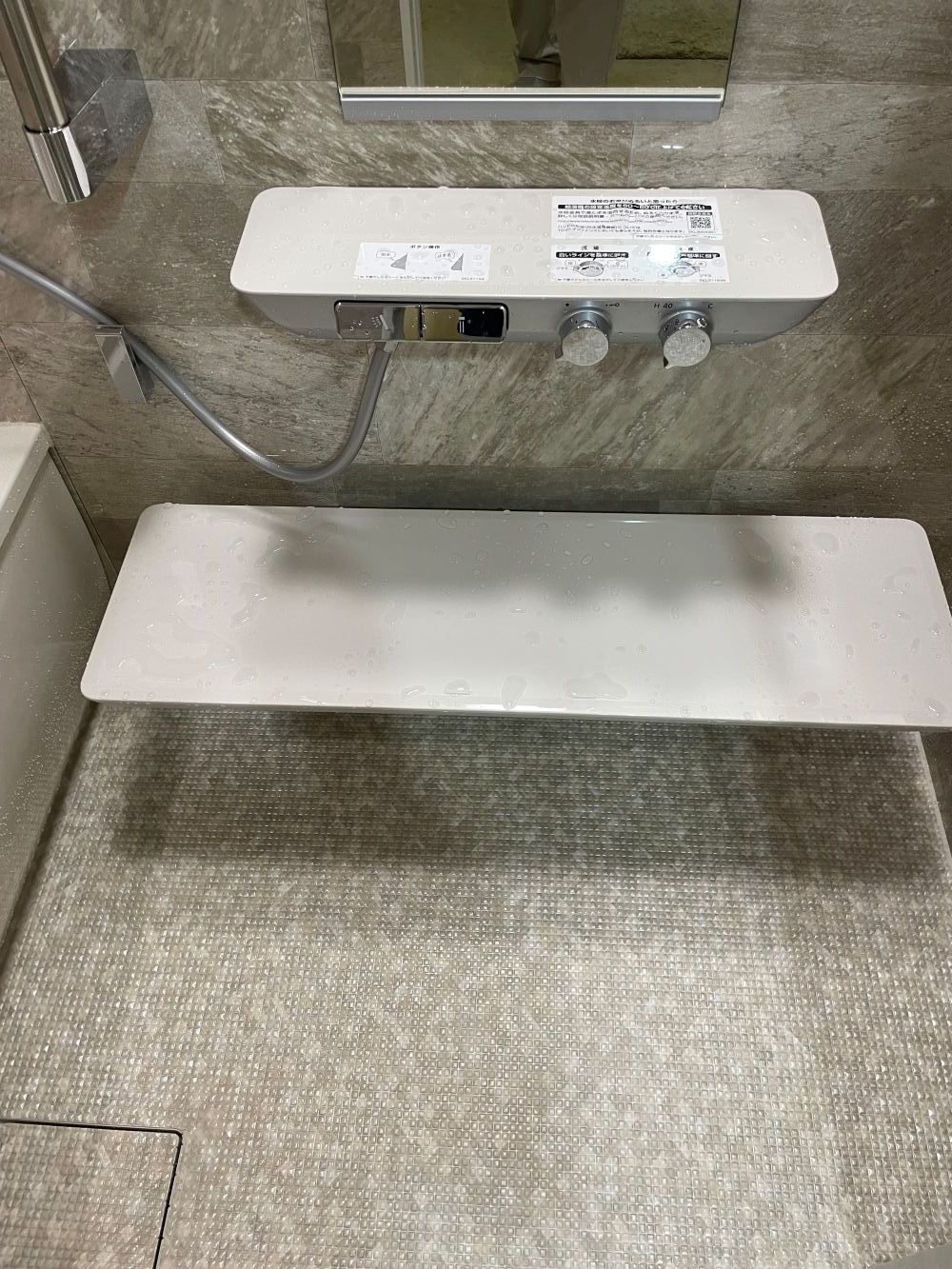 機能美と清潔感の融合　ユニットバスリフォーム