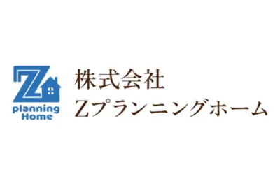 株式会社Ｚプランニングホームのロゴ画像