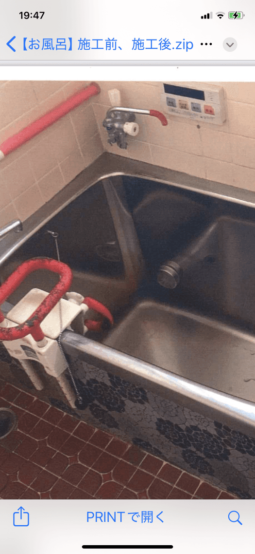 高齢夫婦のための水まわり