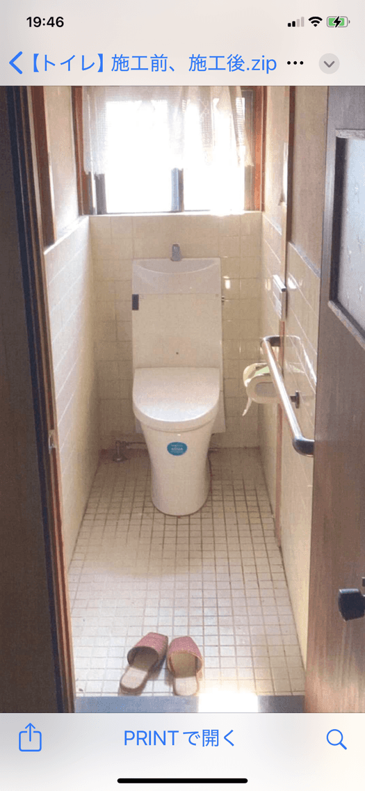 高齢夫婦のための水まわり