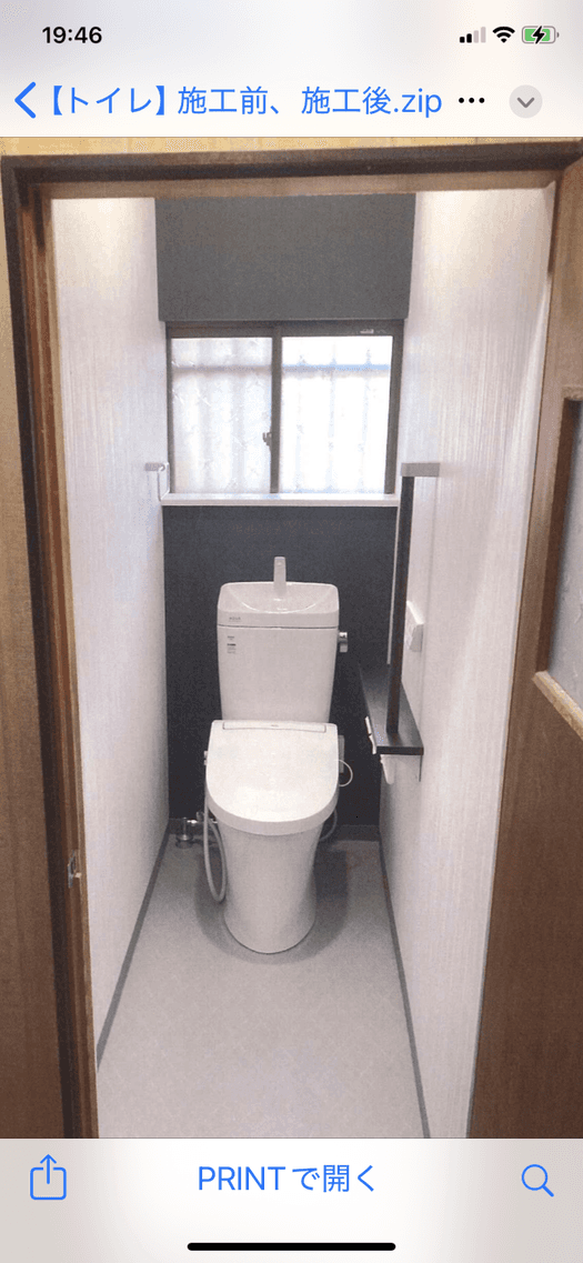 高齢夫婦のための水まわり