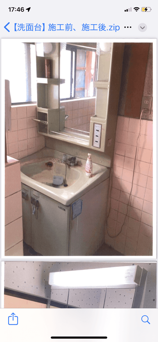 高齢夫婦のための水まわり