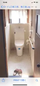 施工事例画像