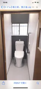 高齢夫婦のための水まわり
