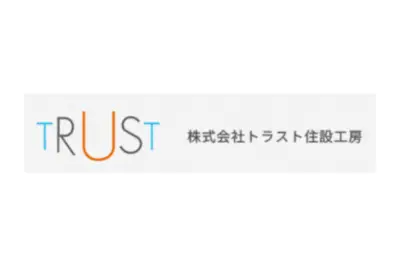 株式会社トラスト住設工房のロゴ画像