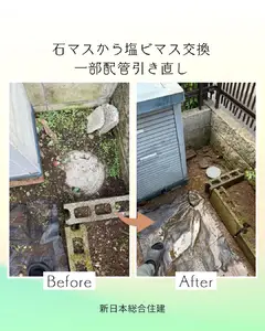排水設備はお家の血管！排水マスの交換と一部配管の引き直し！
