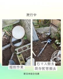 排水設備はお家の血管！排水マスの交換と一部配管の引き直し！