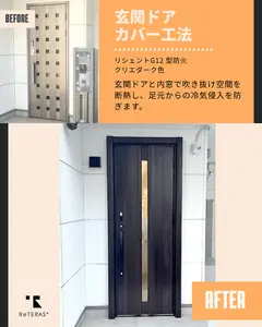 大阪市補助金でお得な窓断熱リフォーム