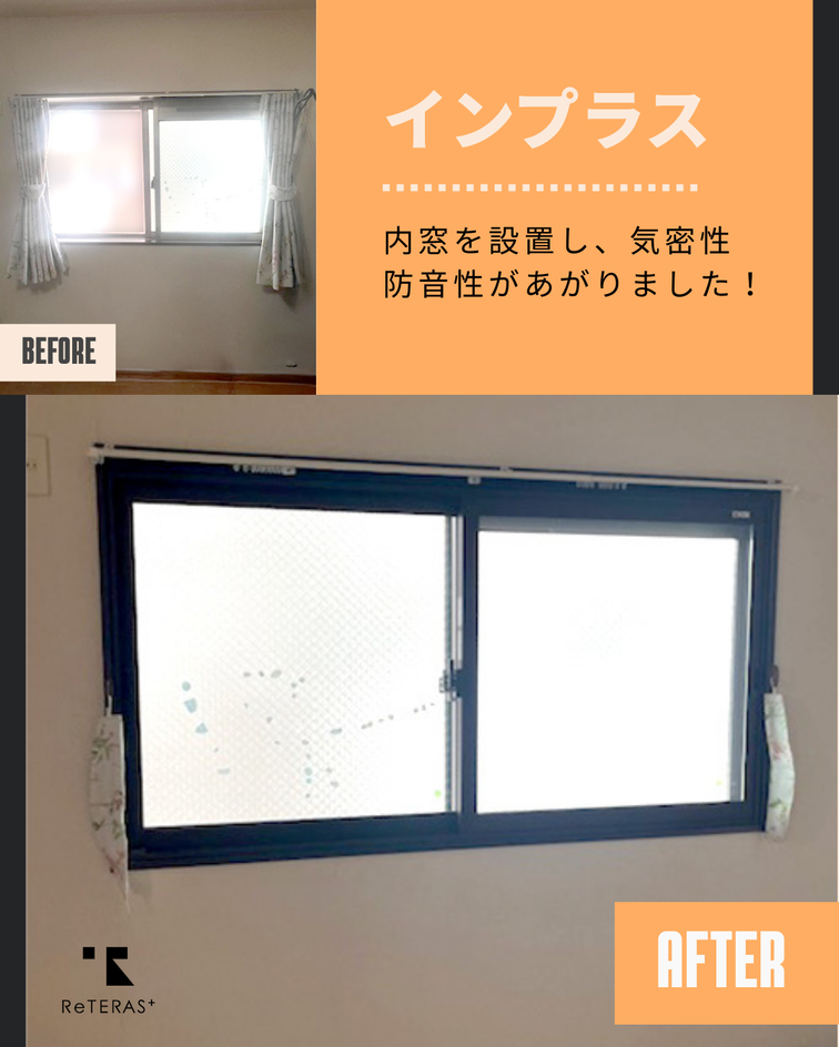 大阪市補助金でお得な窓断熱リフォーム