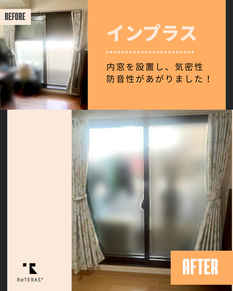 大阪市補助金でお得な窓断熱リフォーム