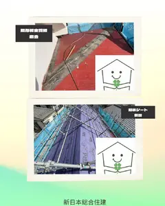 重ねて守る屋根カバー工事！