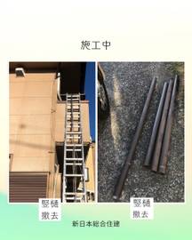 雨水の流れを整えて安心！雨樋交換工事