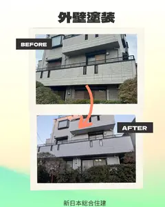 外壁塗装でお住まいを明るく一新