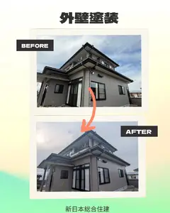 塗装と補修でお家をしっかりガード！外壁塗装