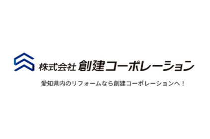 リフォーム会社画像(一覧)