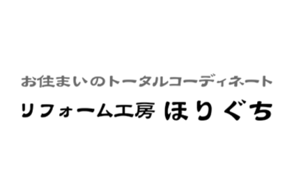 リフォーム会社画像(一覧)