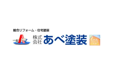 株式会社あべ塗装のロゴ画像