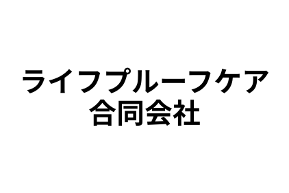 リフォーム会社画像(一覧)