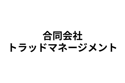 リフォーム会社画像(一覧)