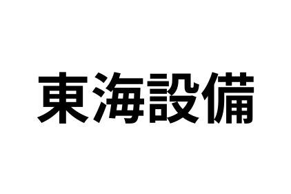 リフォーム会社画像(一覧)