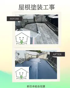 長く美しくを叶える、屋根塗装！