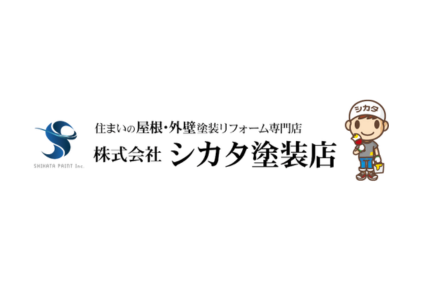 リフォーム会社画像(一覧)