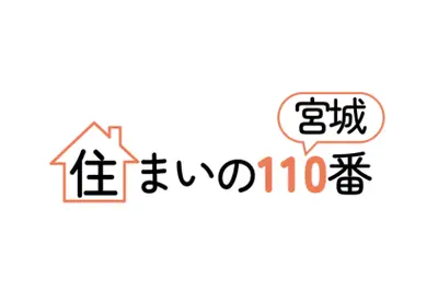 株式会社プレスト仙台(屋号)