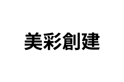 リフォーム会社画像(一覧)