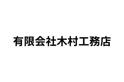 リフォーム会社画像(一覧)