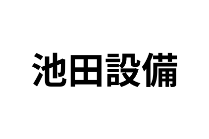リフォーム会社画像(一覧)