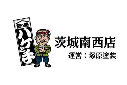 リフォーム会社画像(一覧)