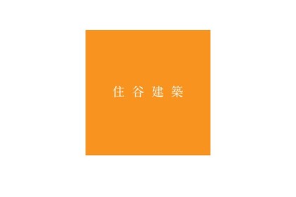 リフォーム会社画像(一覧)