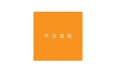 有限会社住谷建築のロゴ画像