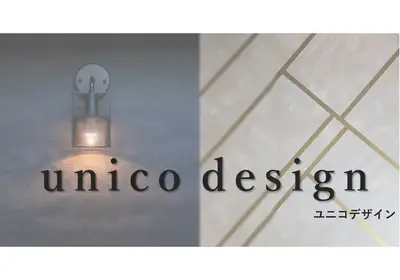 株式会社unico designのロゴ画像