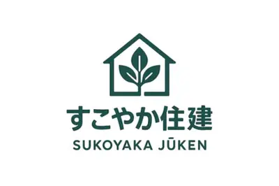 合同会社すこやか住建のロゴ画像