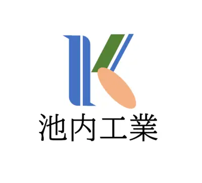 池内工業のロゴ画像