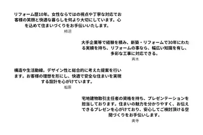 やまゆり工房 担当者