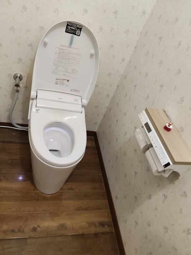 寒いお風呂を快適に