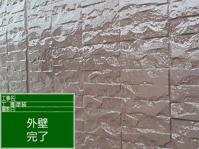 家族みんなの将来を見据えて