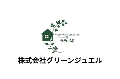 リフォーム屋テラポポのロゴ画像
