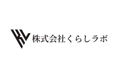 株式会社くらしラボのロゴ画像