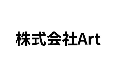 株式会社Artのロゴ画像