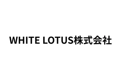 WHITE LOTUS株式会社のロゴ画像