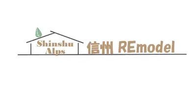 信州REmodelのロゴ画像