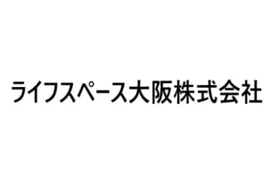 ライフスペース大阪株式会社のロゴ画像