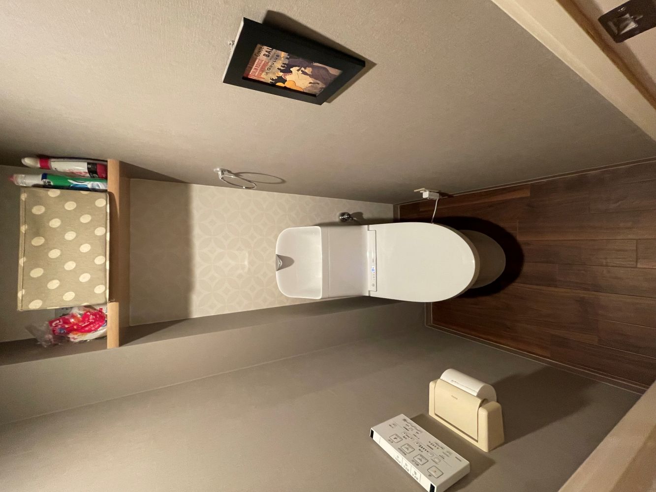 株式会社BSホース